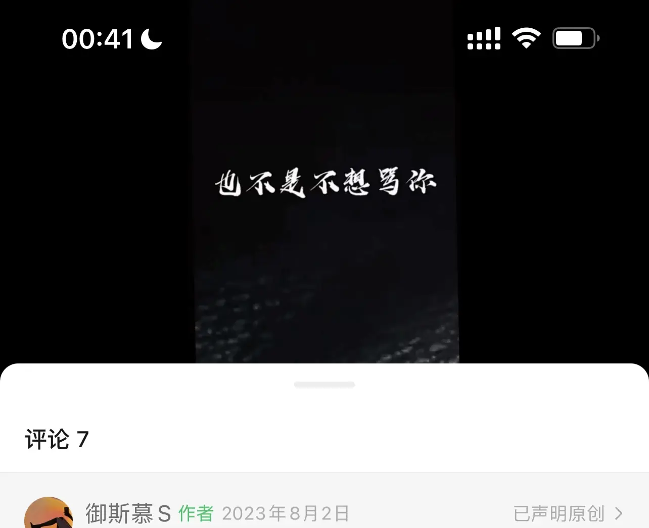 ddlg究竟是什么？了解这一独特恋爱关系背后的秘密 一