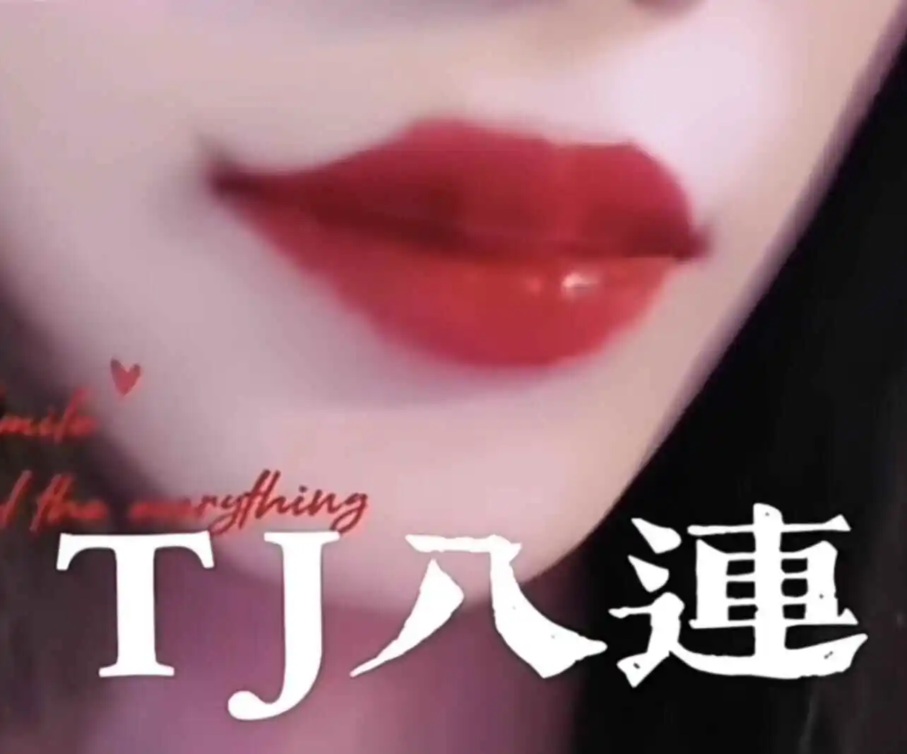 tickle是什么？解密陷入狂欢的欢笑与愉悦世界 一