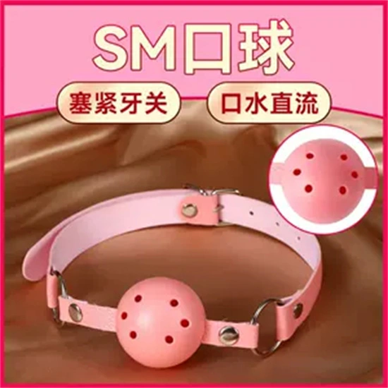 BDSM的真相：你了解其中的秘密吗？ 一