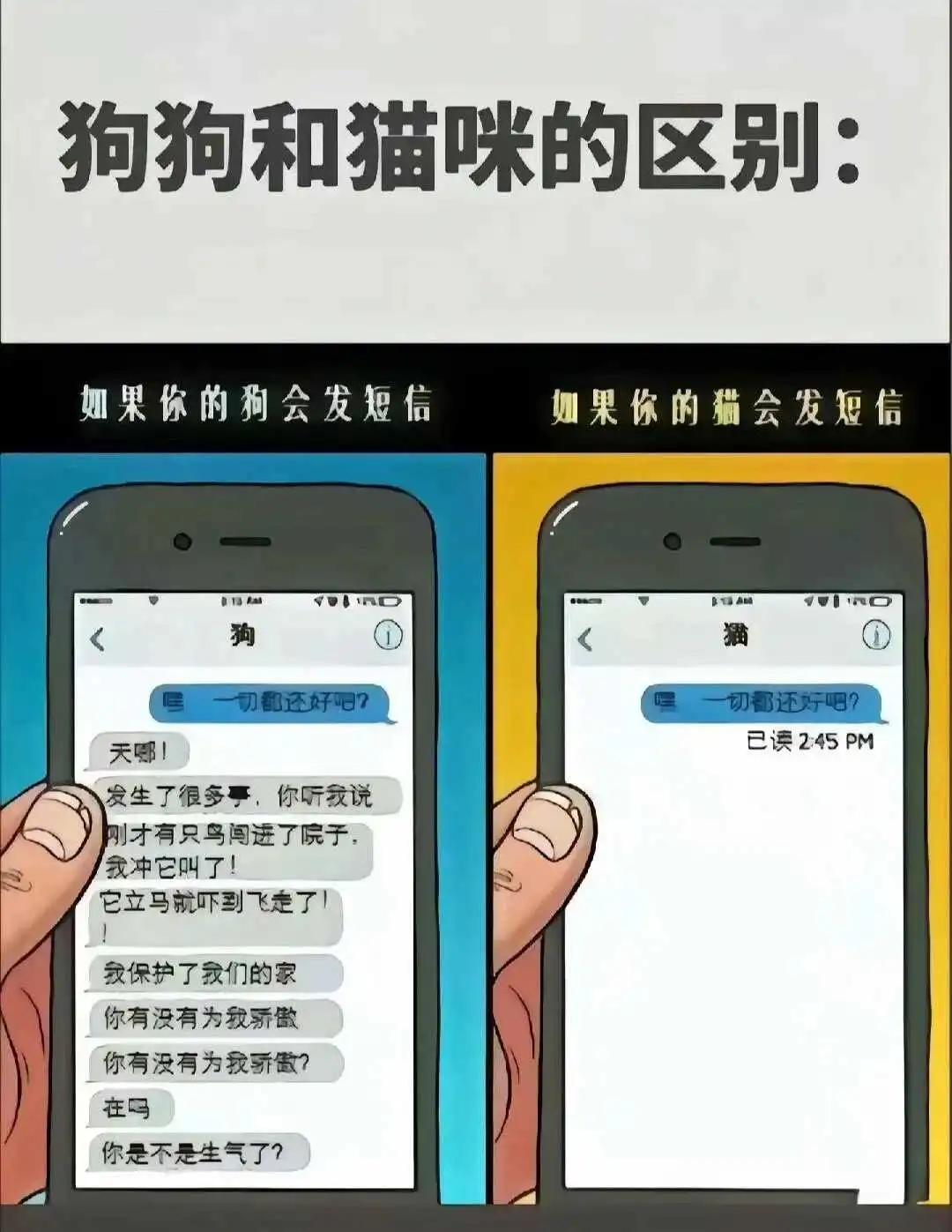 我身边的闺蜜竟然是个天生的dom！ 一